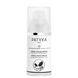 Neroli nourishing face cream