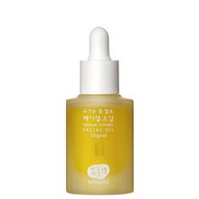 Organic flowers Facial Oil Whamisa - Organic flowers Facial Oil