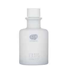 Organic flowers lotion Original Whamisa - Organic flowers lotion Original