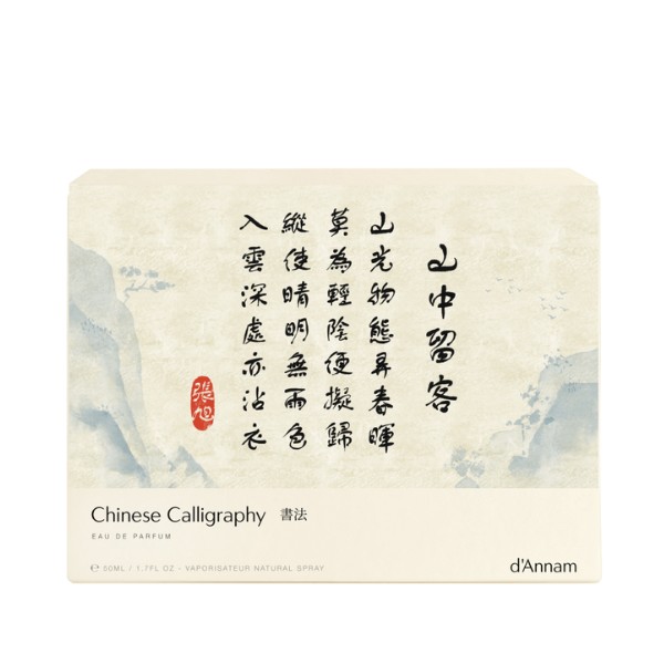 d'Annam - Chinese Calligraphy d'Annam - Chinese Calligraphy