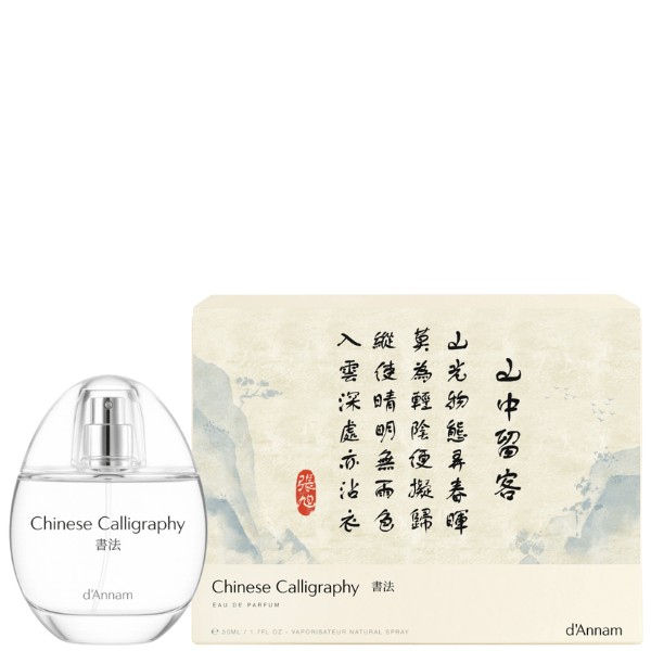 d'Annam - Chinese Calligraphy d'Annam - Chinese Calligraphy